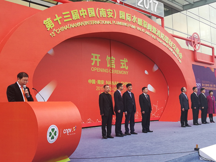 福建南安成功舉辦第十三屆中國國際水暖泵閥暨消防器材交易會
