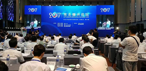 沈陽將攜手兄弟城市共創東北振興嶄新局面