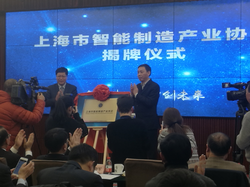開創(chuàng)產(chǎn)融模式助力“上海制造”智能化轉(zhuǎn)型發(fā)展